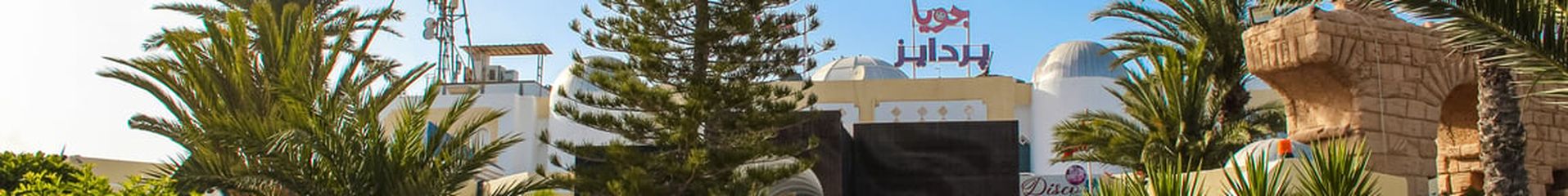 Hotel Joya Paradise & SPA Djerba